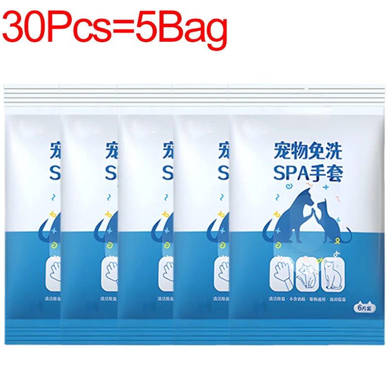 Disposable Pet Cleaning Glove Towels 10