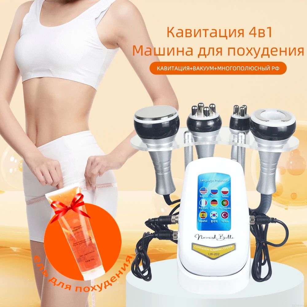4in1 40K Cavitation Body Slimming Skin Tightening Machine 0