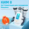 4in1 40K Cavitation Body Slimming Skin Tightening Machine 6