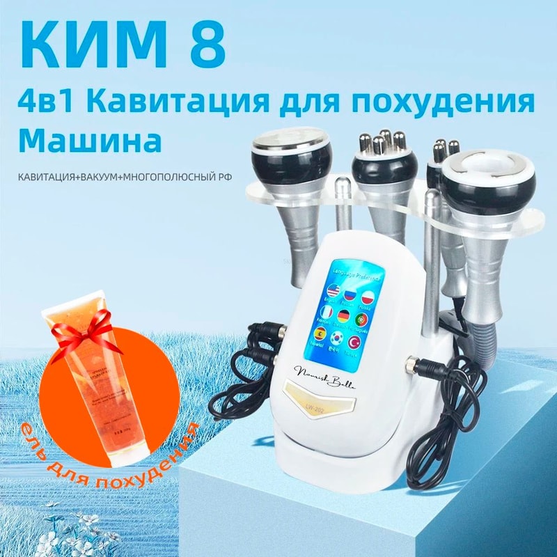 4in1 40K Cavitation Body Slimming Skin Tightening Machine 6