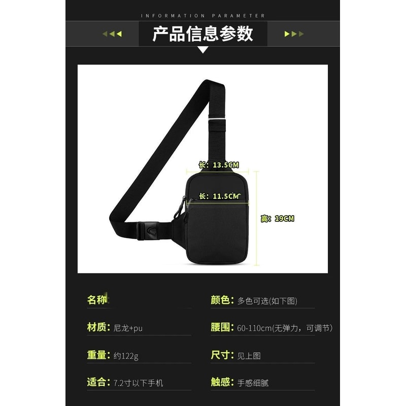 Unisex Casual Chest Crossbody Bag For Leisure And Sports 9