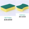 2030Pack Nano Magic Cleaning Sponges For Kitchen Home 8