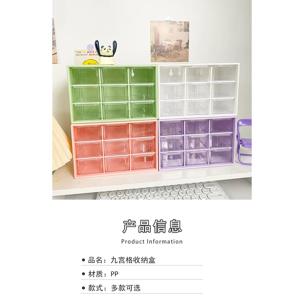 9 Grid Desktop Storage Organizer 6