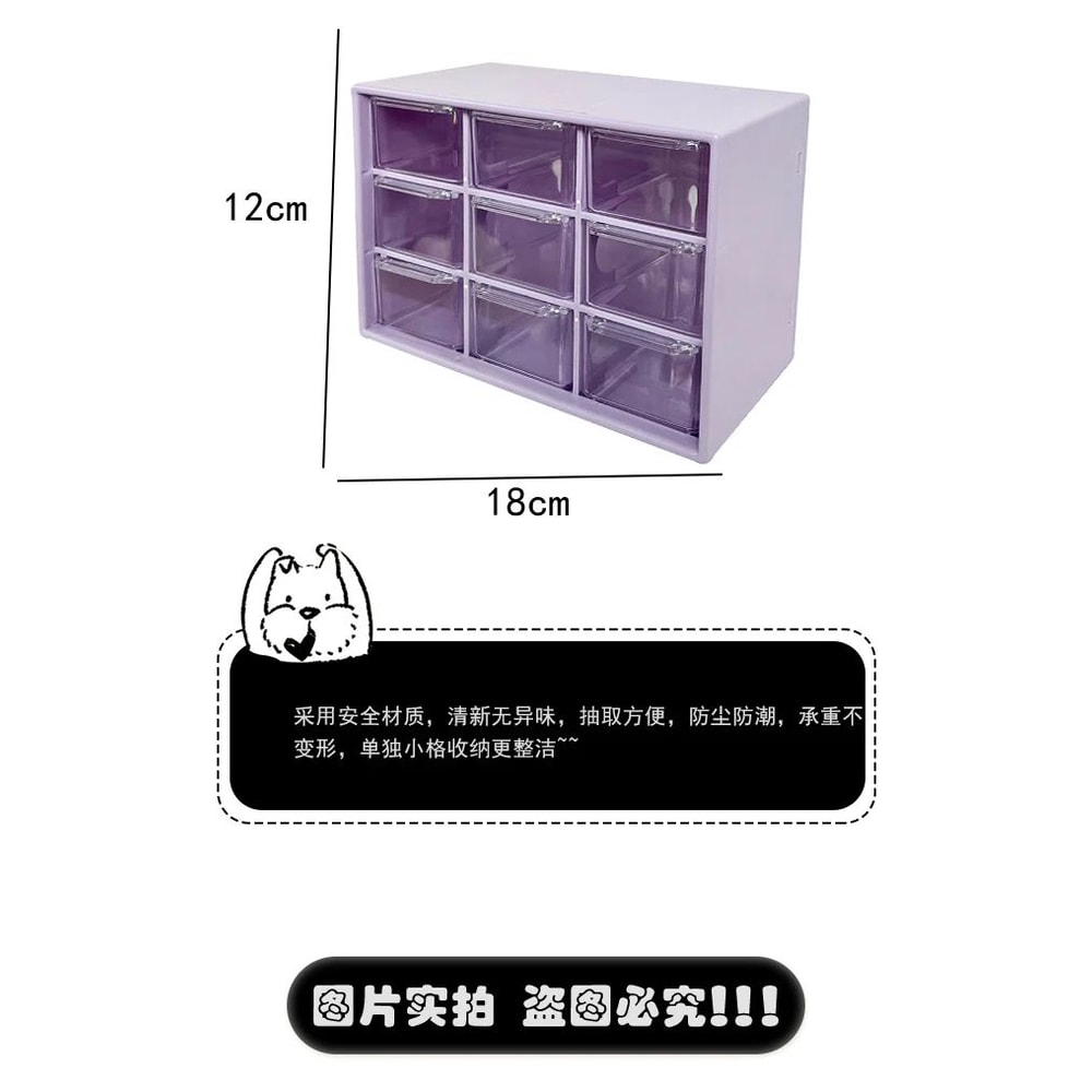 9 Grid Desktop Storage Organizer 7