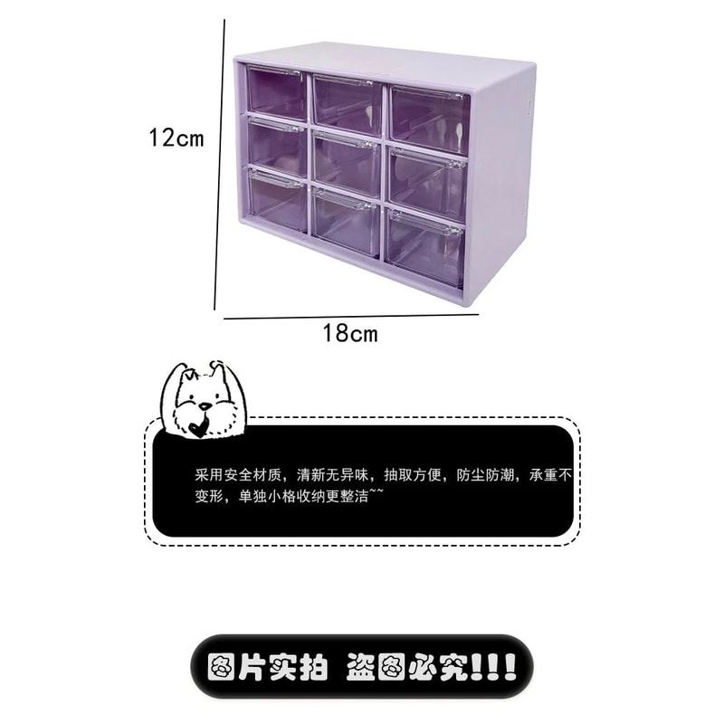 9 Grid Desktop Storage Organizer 7