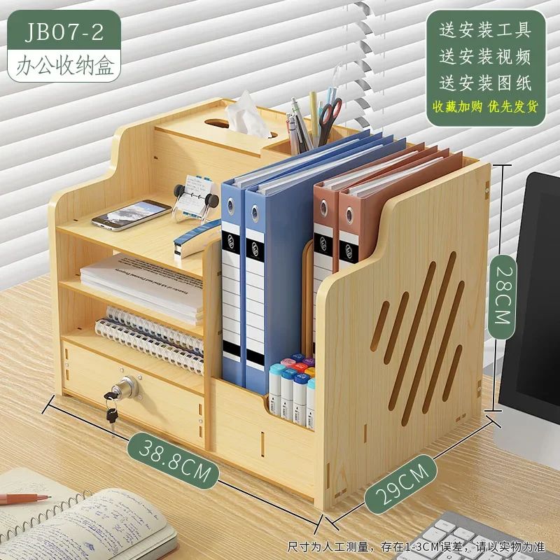 Multi Layer Desktop Storage Box With Lock 21