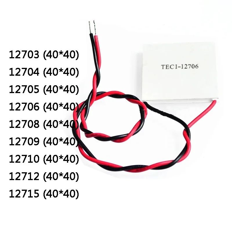 12706 12V 40x40mm Thermoelectric Peltier Cooling Module 1