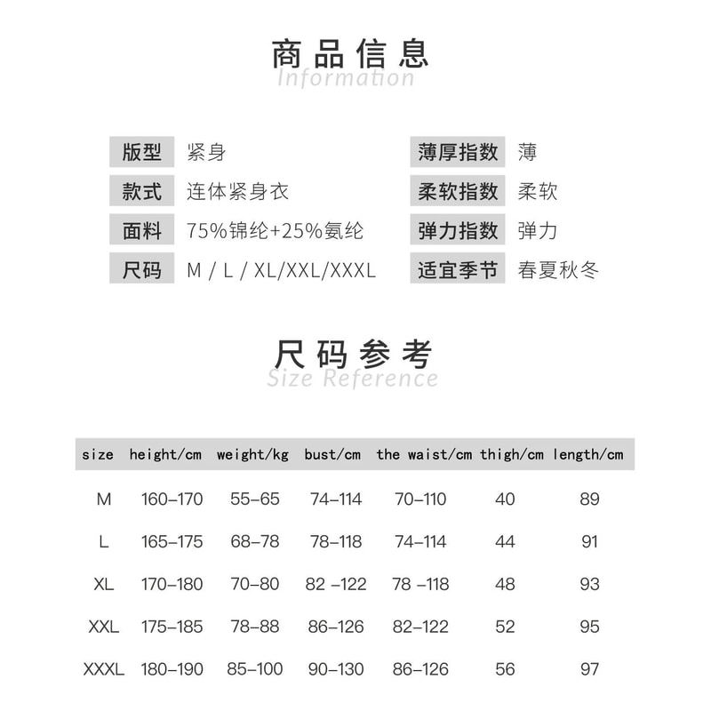 AMORESY Satin Smooth Mens Sports Jumpsuit 6