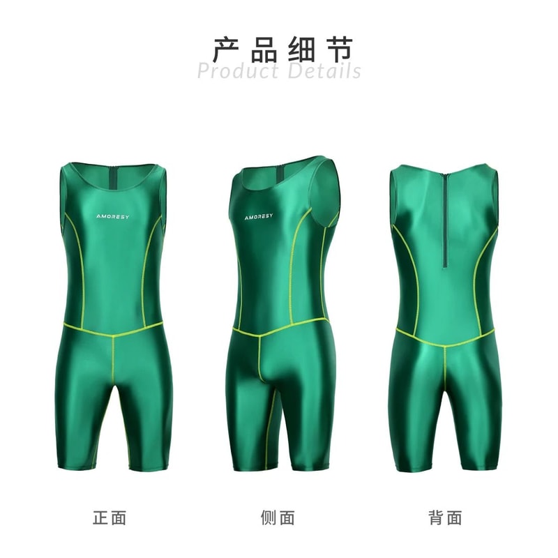 AMORESY Satin Smooth Mens Sports Jumpsuit 7
