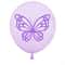 Butterfly Theme 12 Inch Latex Balloon Set 6
