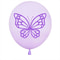 Butterfly Theme 12 Inch Latex Balloon Set 6