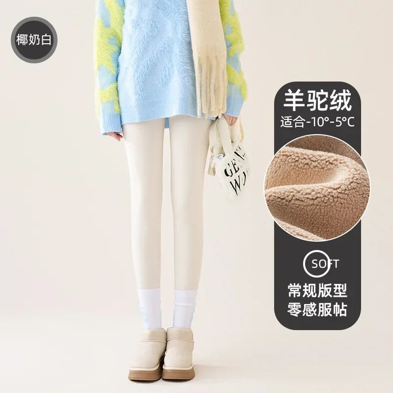 High Waist Fleece Sharkskin Winter Leggings 21