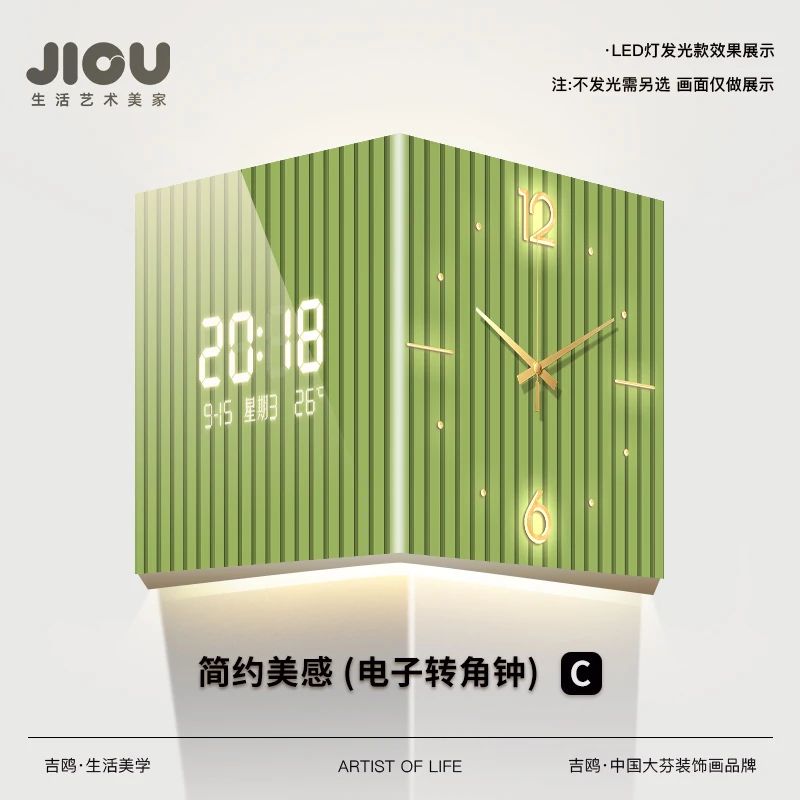 Modern DualSided Corner Wall Clock 11