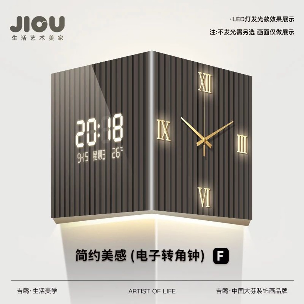 Modern DualSided Corner Wall Clock 16