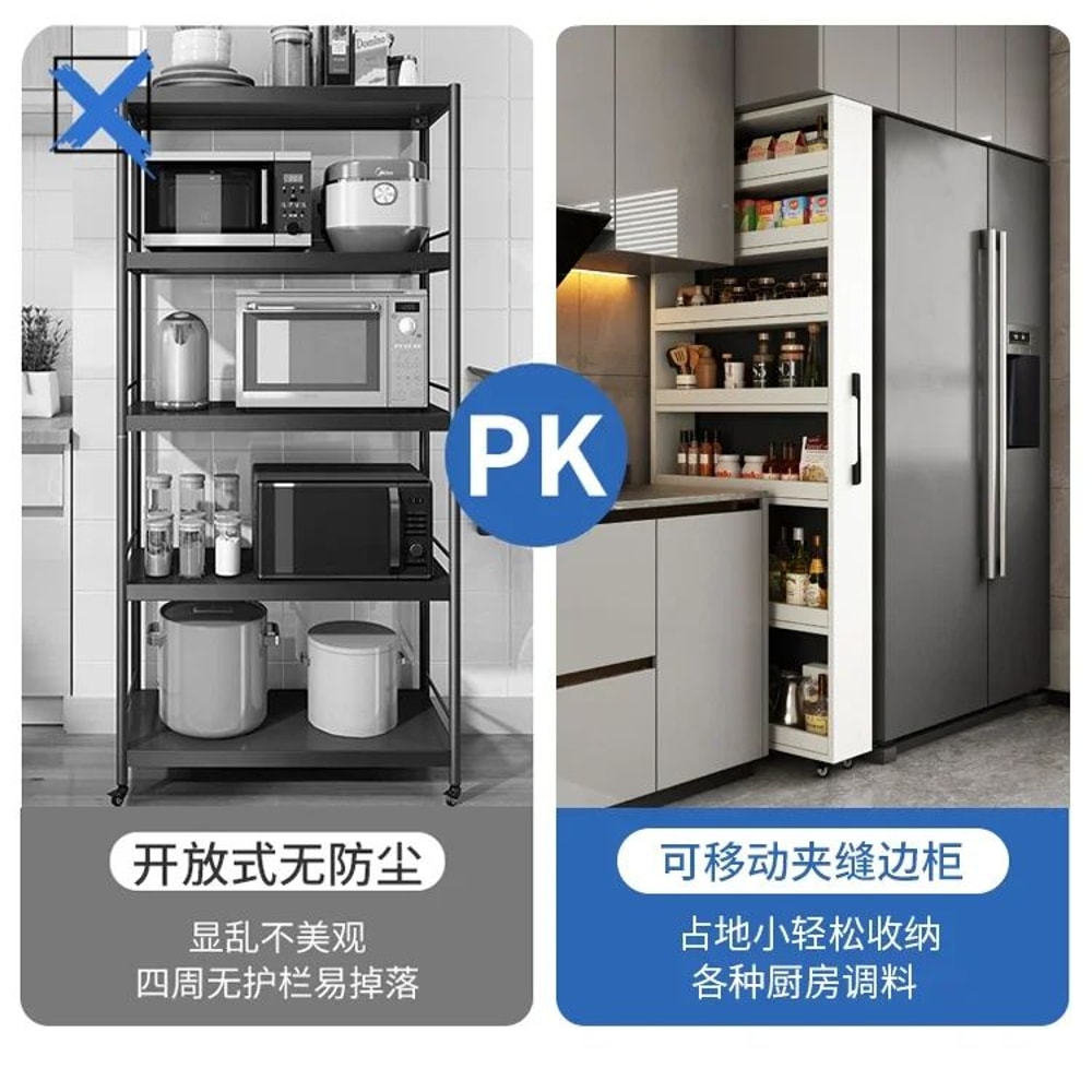 Narrow PullOut Kitchen Storage Cabinet For Refrigerator Gap 6