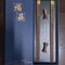 Premium Natural Red Sandalwood Chopsticks Set With Gift Box 11