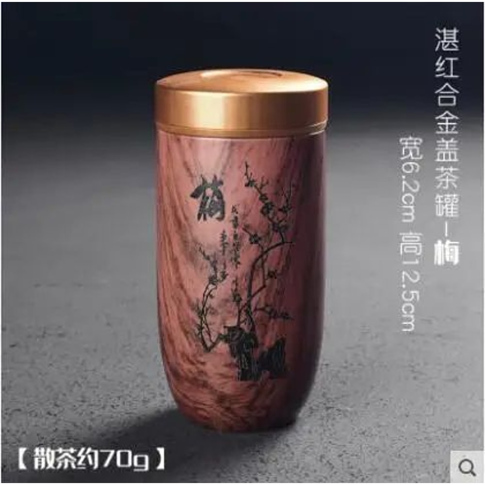 Portable Ceramic Tea Caddy With Wood Grain Finish 12