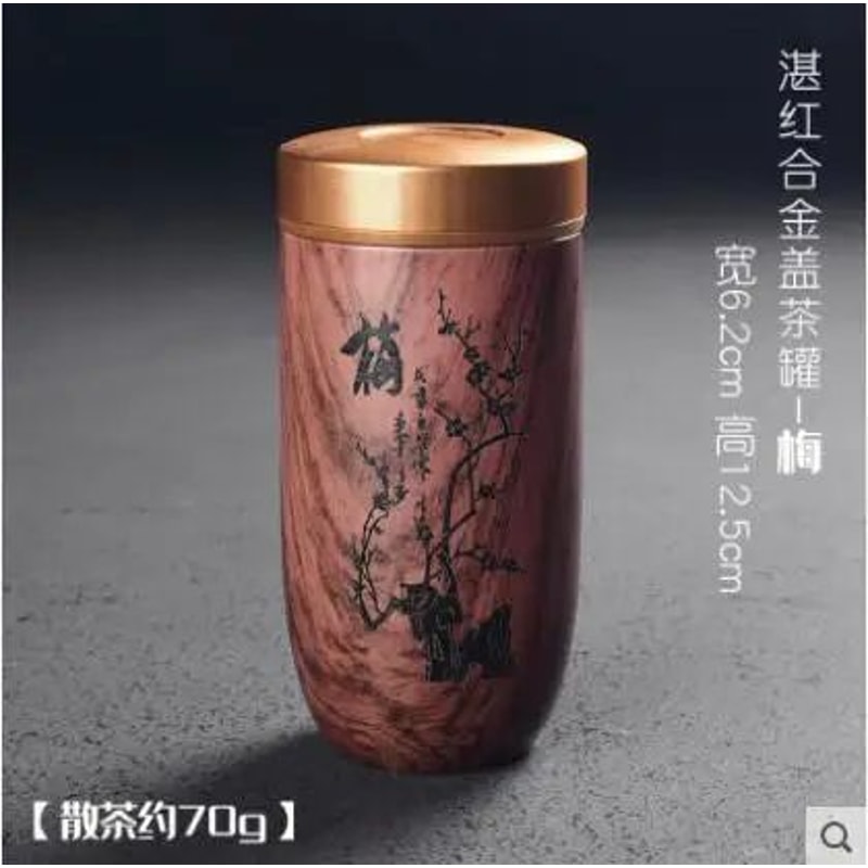 Portable Ceramic Tea Caddy With Wood Grain Finish 12