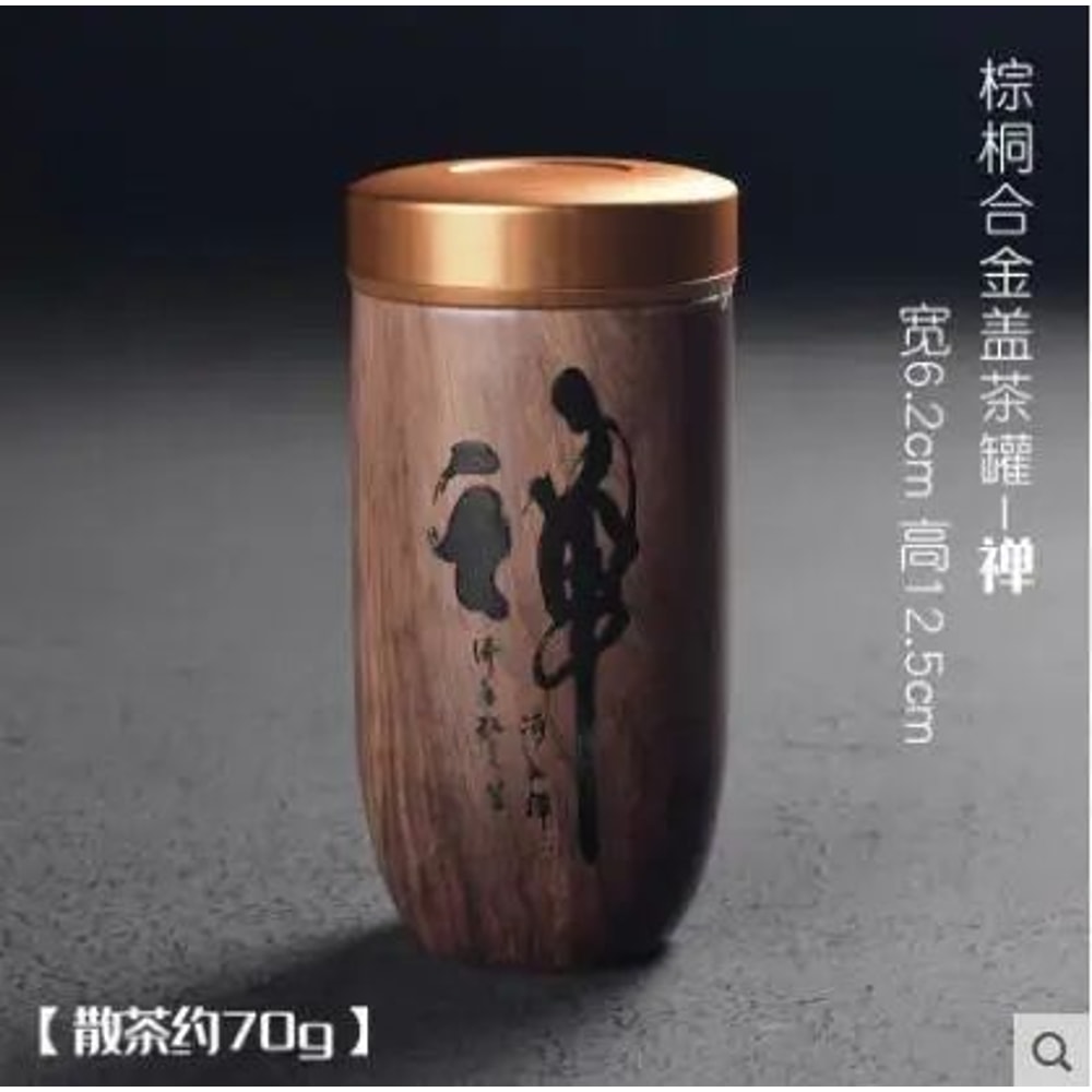 Portable Ceramic Tea Caddy With Wood Grain Finish 20