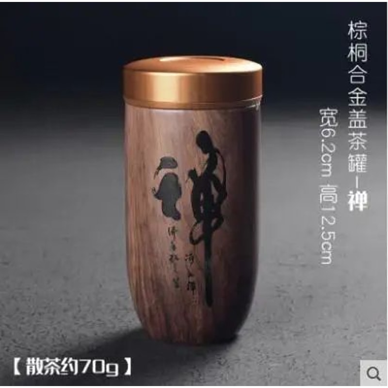 Portable Ceramic Tea Caddy With Wood Grain Finish 20