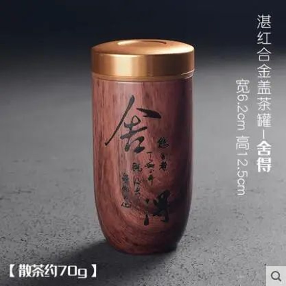 Portable Ceramic Tea Caddy With Wood Grain Finish 21