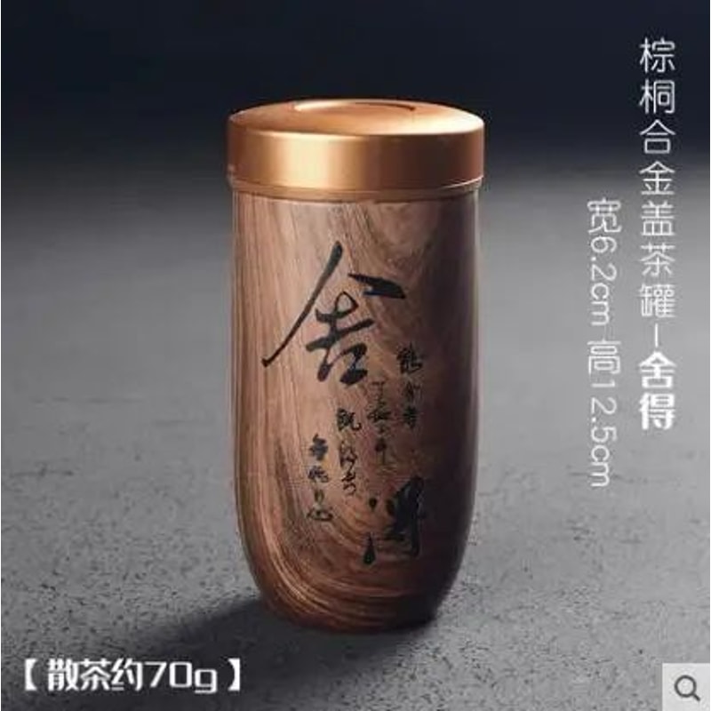 Portable Ceramic Tea Caddy With Wood Grain Finish 22