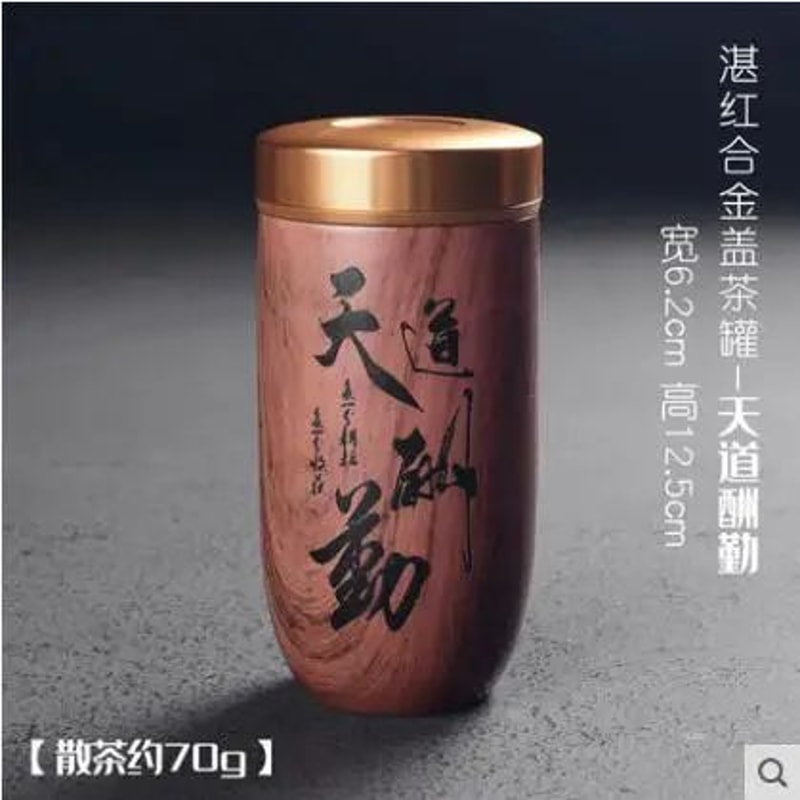 Portable Ceramic Tea Caddy With Wood Grain Finish 25