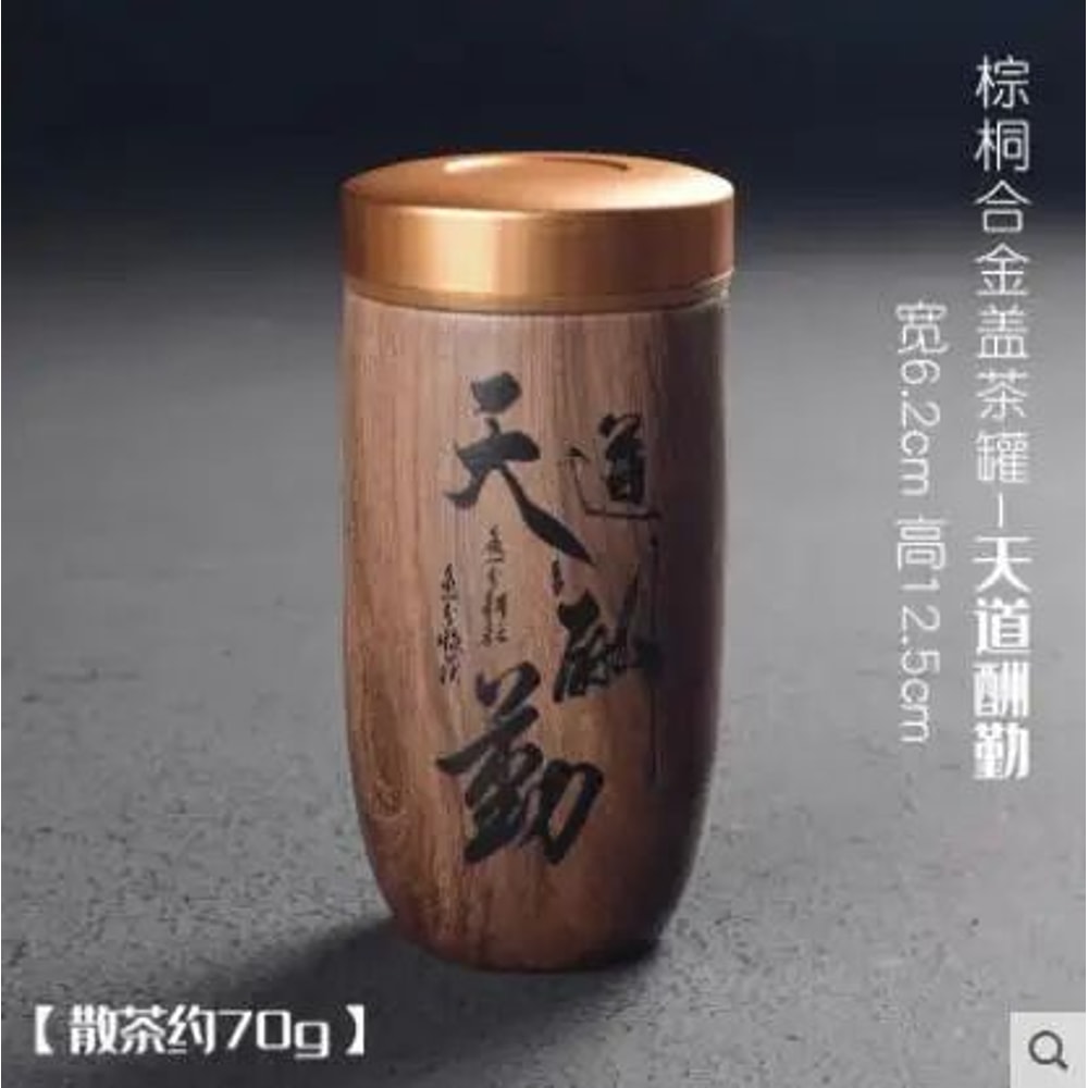 Portable Ceramic Tea Caddy With Wood Grain Finish 26