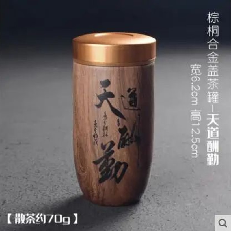 Portable Ceramic Tea Caddy With Wood Grain Finish 26