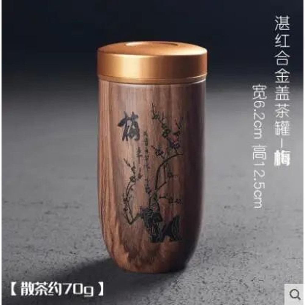 Portable Ceramic Tea Caddy With Wood Grain Finish 13