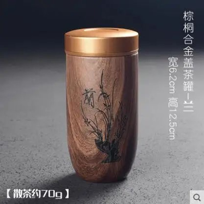 Portable Ceramic Tea Caddy With Wood Grain Finish 15