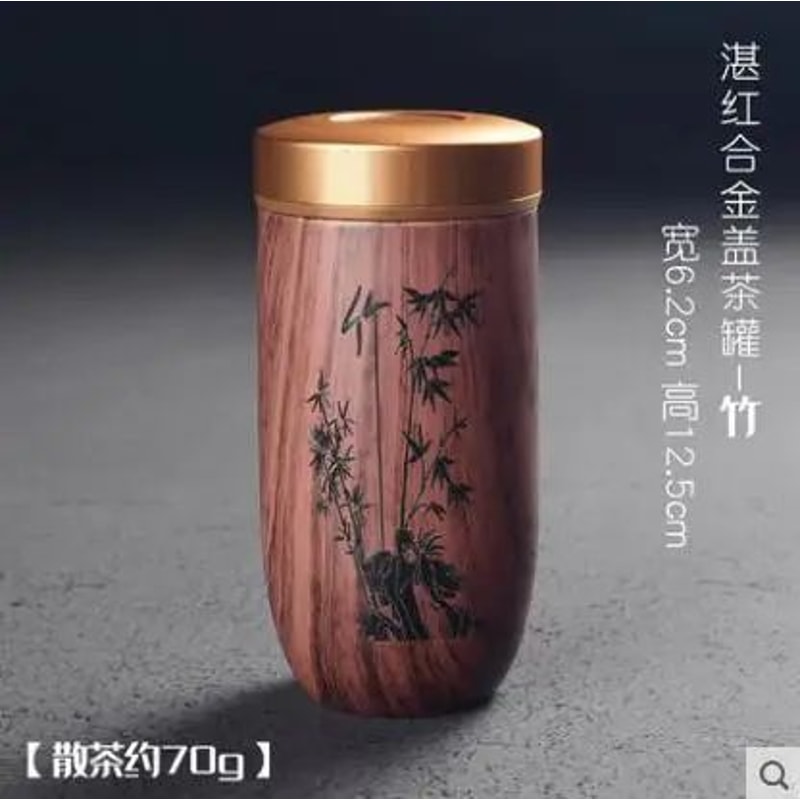 Portable Ceramic Tea Caddy With Wood Grain Finish 11