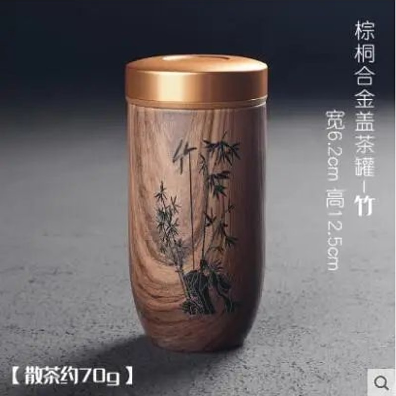 Portable Ceramic Tea Caddy With Wood Grain Finish 16