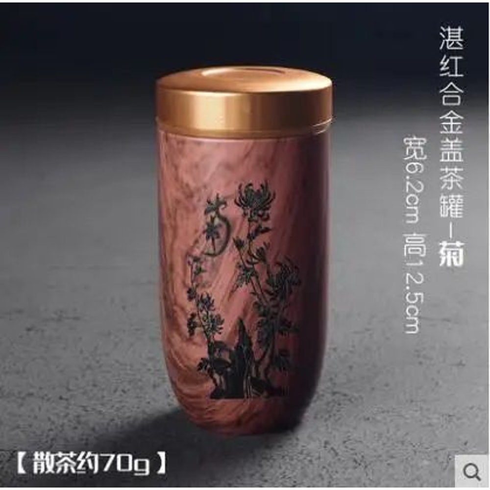 Portable Ceramic Tea Caddy With Wood Grain Finish 17