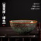 Four Seasons Kiln Glazed Ceramic Kung Fu Tea Cup 11