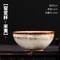 Four Seasons Kiln Glazed Ceramic Kung Fu Tea Cup 13