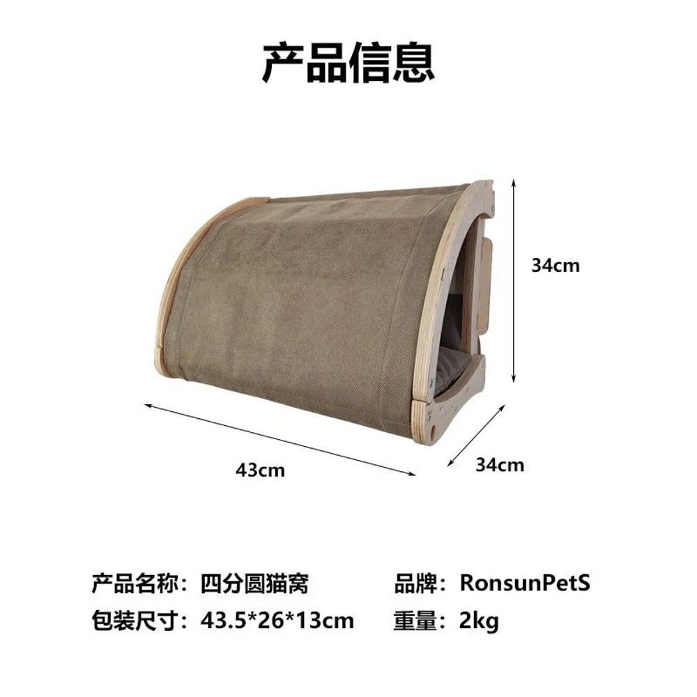 Wall Mounted Wooden Cat House Climbing Bed 5