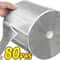 Double Sided Thickened Steel Wire Magic Cleaning Cloth 0
