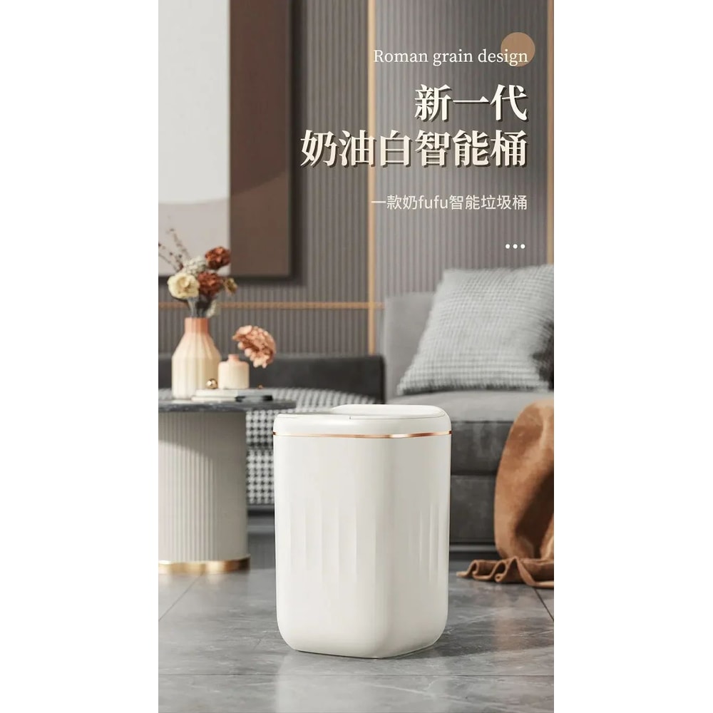 20L Automatic Smart Sensor Trash Can Waterproof Large Capacity 6