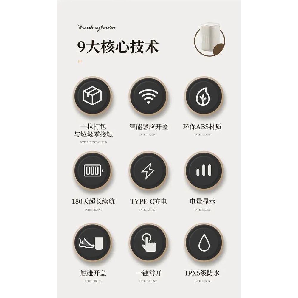 20L Automatic Smart Sensor Trash Can Waterproof Large Capacity 7