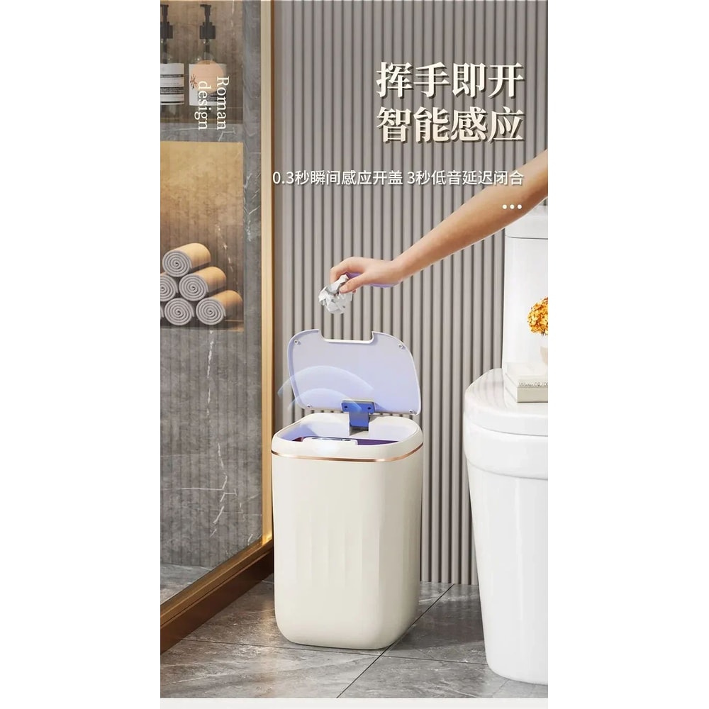 20L Automatic Smart Sensor Trash Can Waterproof Large Capacity 10