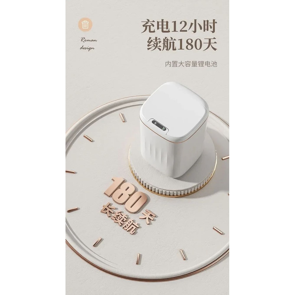 20L Automatic Smart Sensor Trash Can Waterproof Large Capacity 15