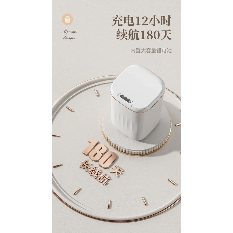 20L Automatic Smart Sensor Trash Can Waterproof Large Capacity 15