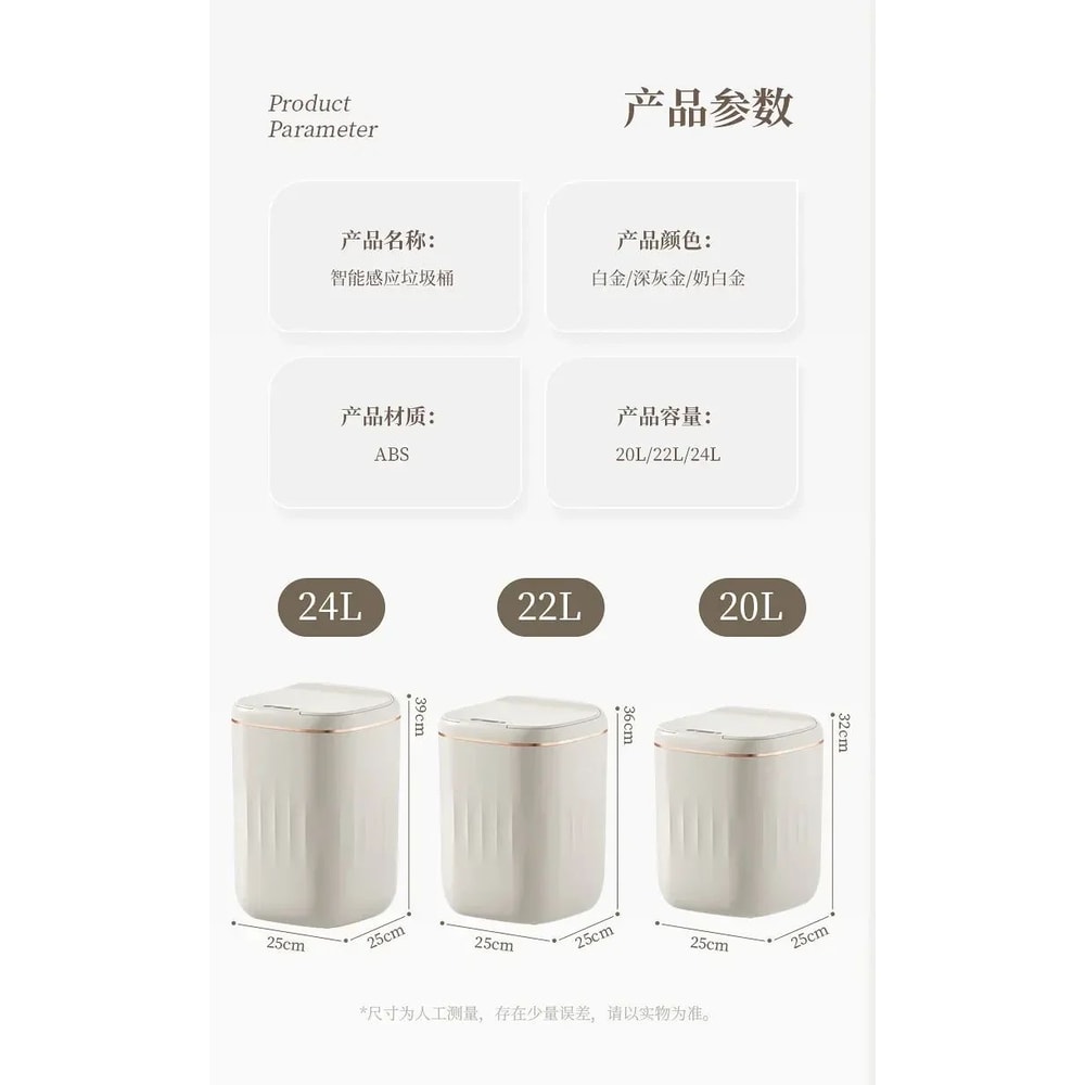 20L Automatic Smart Sensor Trash Can Waterproof Large Capacity 17