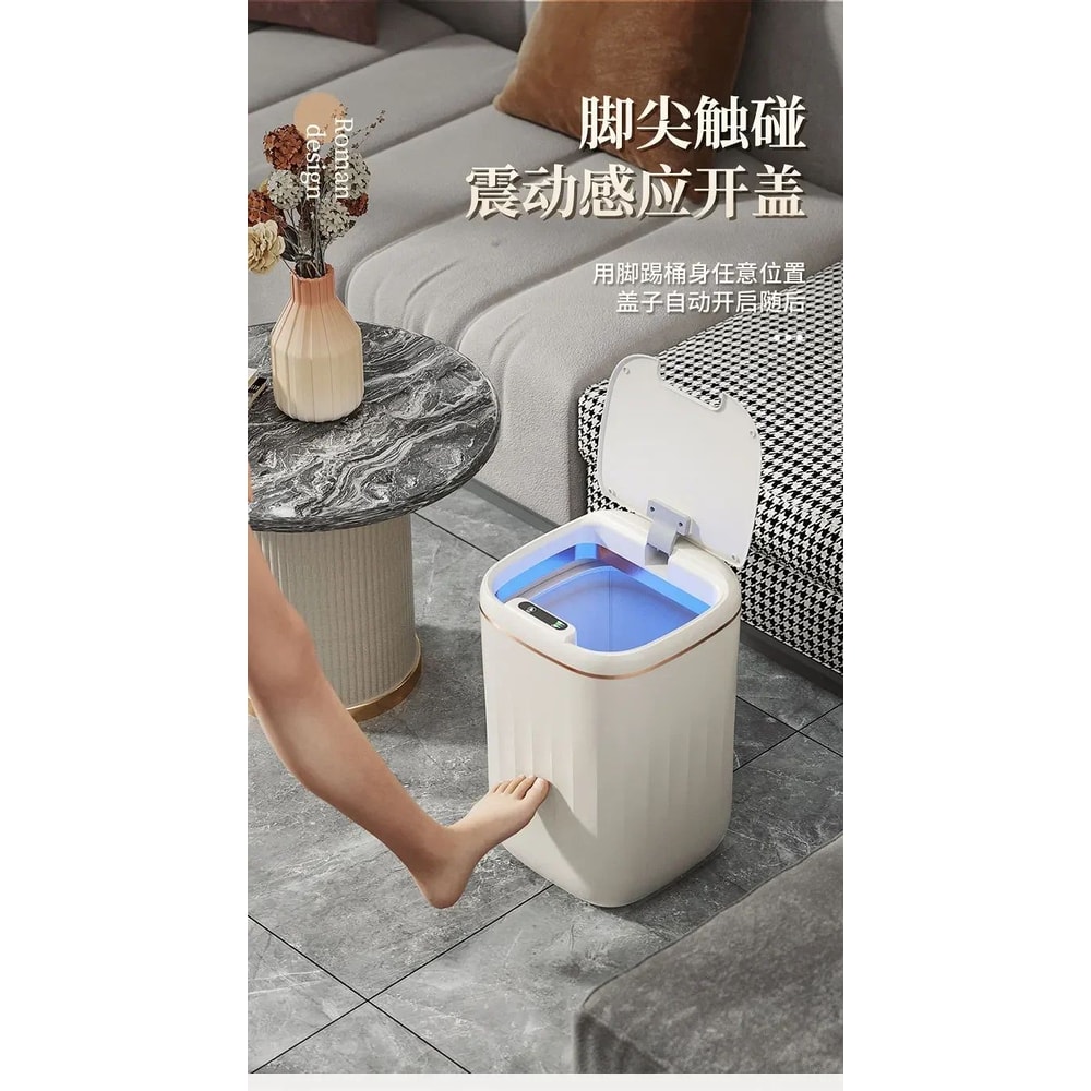 20L Automatic Smart Sensor Trash Can Waterproof Large Capacity 12