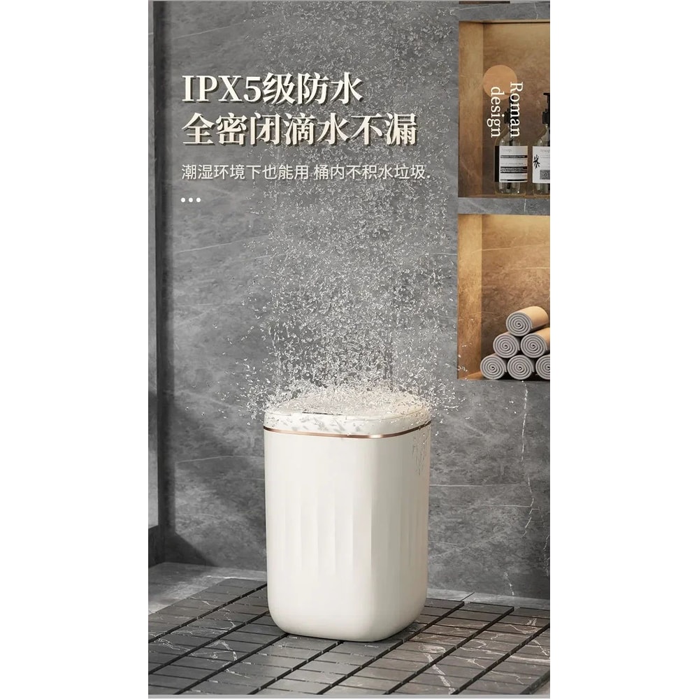 20L Automatic Smart Sensor Trash Can Waterproof Large Capacity 14