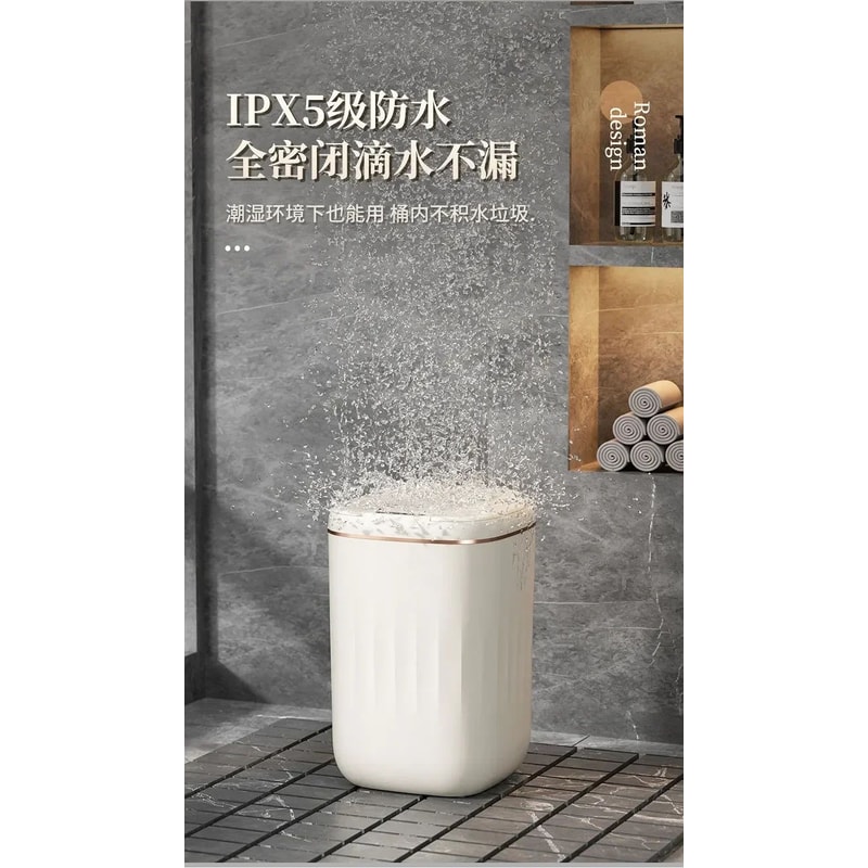 20L Automatic Smart Sensor Trash Can Waterproof Large Capacity 14