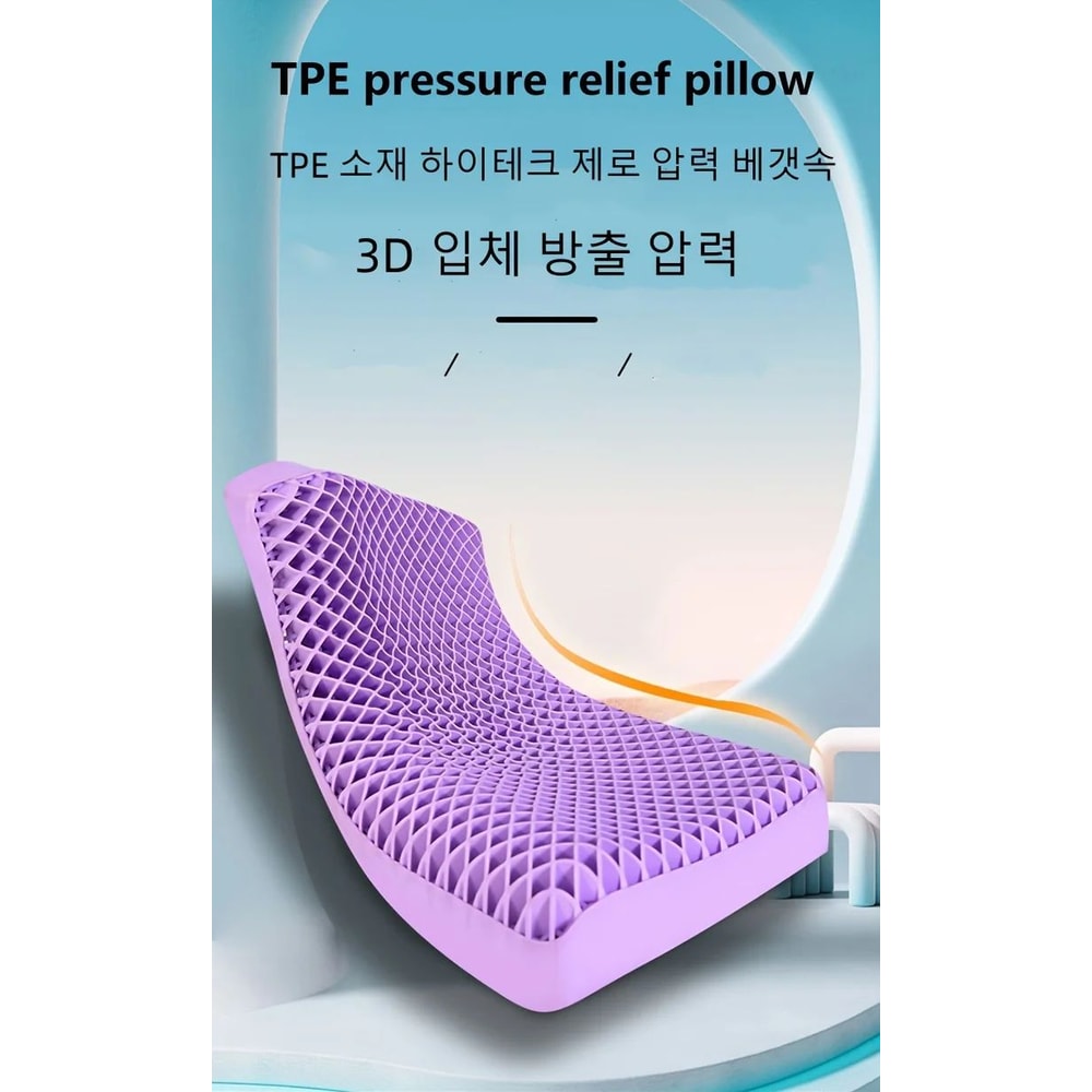 Breathable Air Layer TPE Memory Pillow With Washable Cover 6