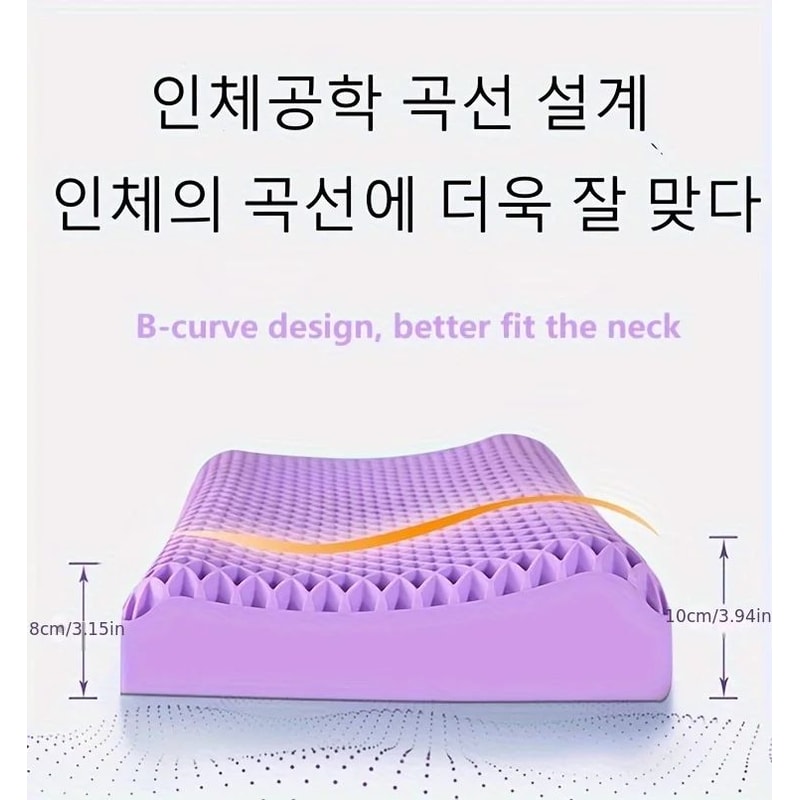 Breathable Air Layer TPE Memory Pillow With Washable Cover 8