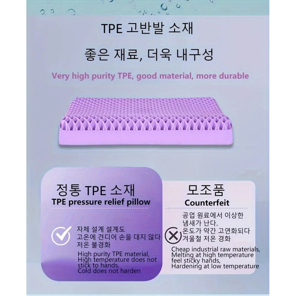Breathable Air Layer TPE Memory Pillow With Washable Cover 11